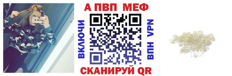 APVP крисы CK  Кашин 