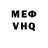 МЕТАМФЕТАМИН витя Red _Decay