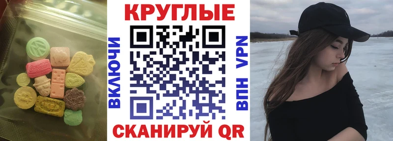 Экстази ешки  Кашин 