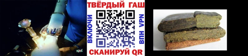 магазин    Кашин  ОМГ ОМГ зеркало  ГАШИШ Cannabis 