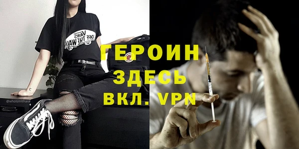 герыч Осташков