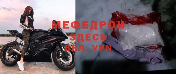 меф VHQ Алексин