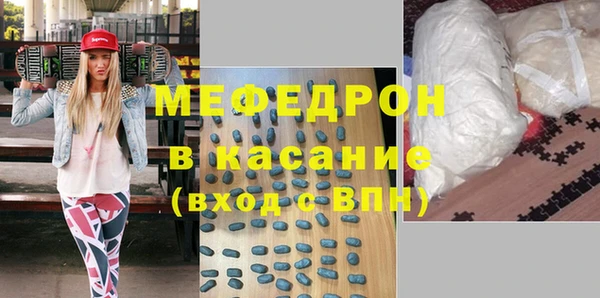 меф VHQ Алексин