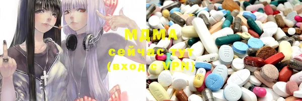 меф VHQ Алексин