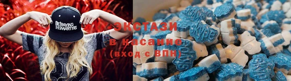 ALPHA-PVP Осинники