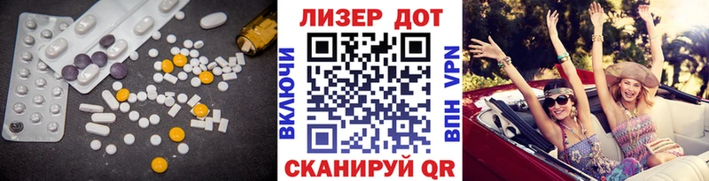 Лсд 25 экстази ecstasy Кашин
