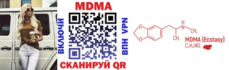 магазин    Кашин  МДМА Molly 