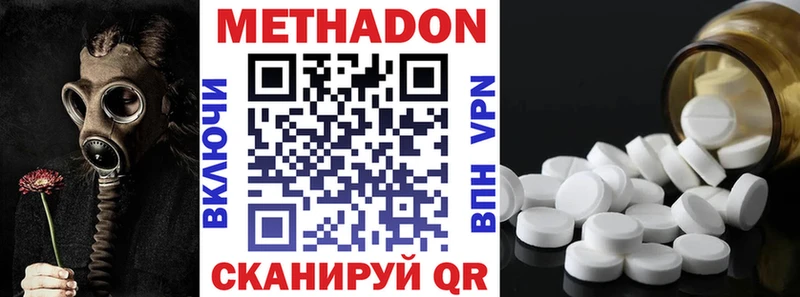 Метадон VHQ  Кашин 