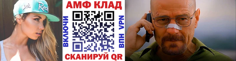 Метамфетамин кристалл  где продают   Кашин 