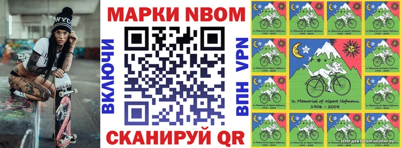 Наркотические марки 1,8мг  как найти закладки  Кашин 