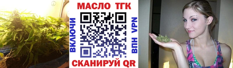 Дистиллят ТГК жижа  KRAKEN tor  Кашин  хочу наркоту 
